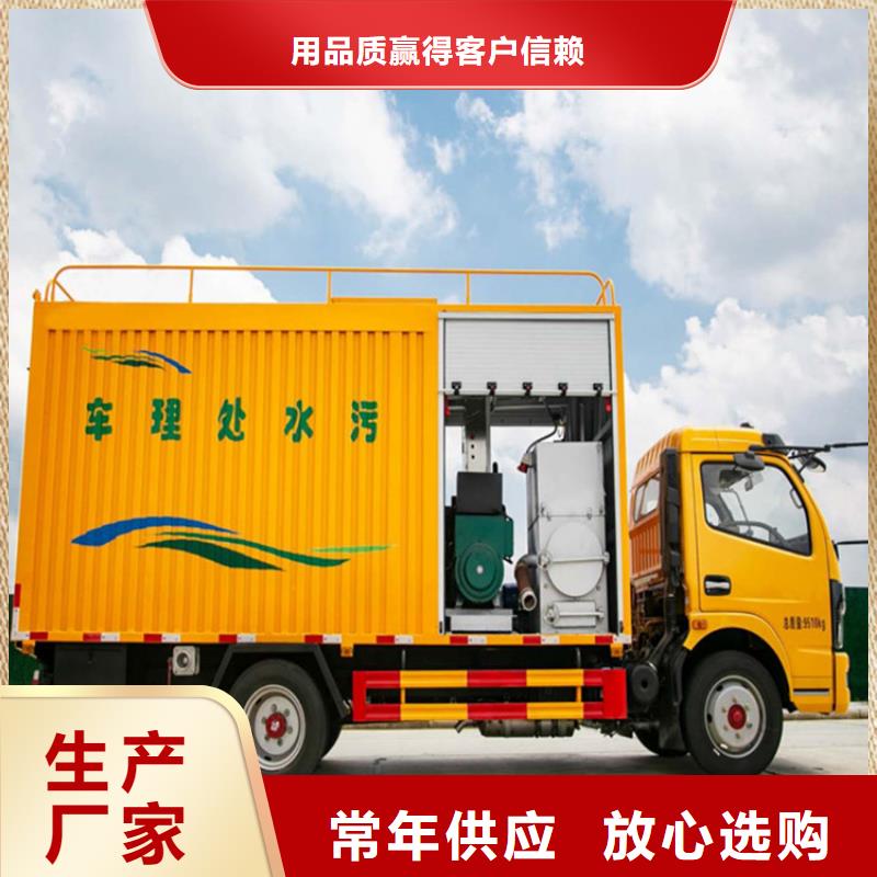 吸污净化车粪污转运车产地直供本地货源