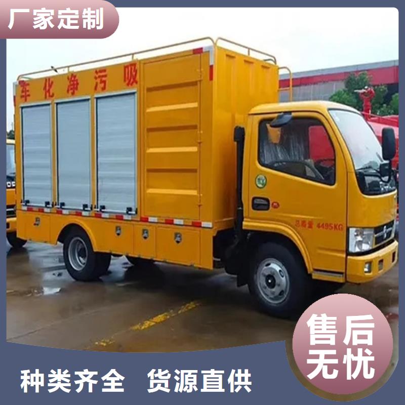 吸污净化车勾臂粪污车源厂供货当地品牌
