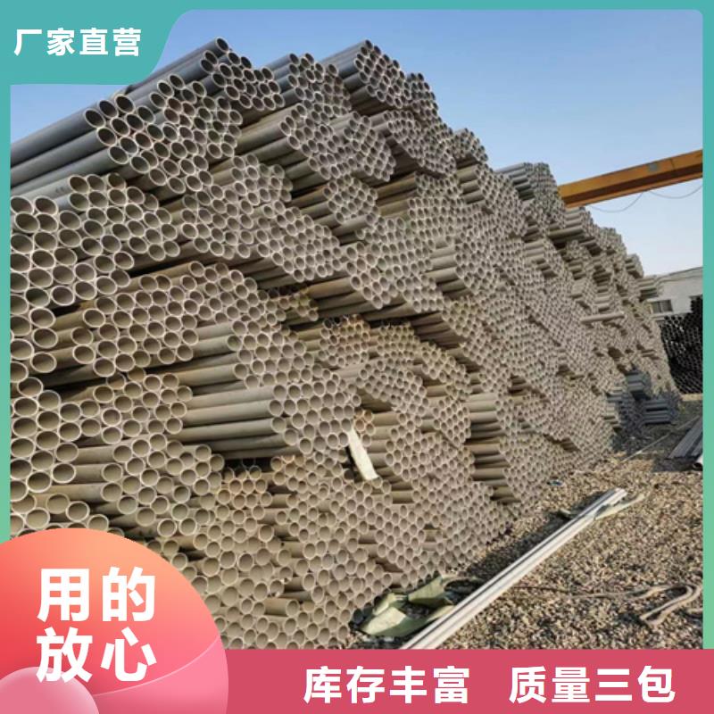 【不锈钢管_铜板实力才是硬道理】同城生产商