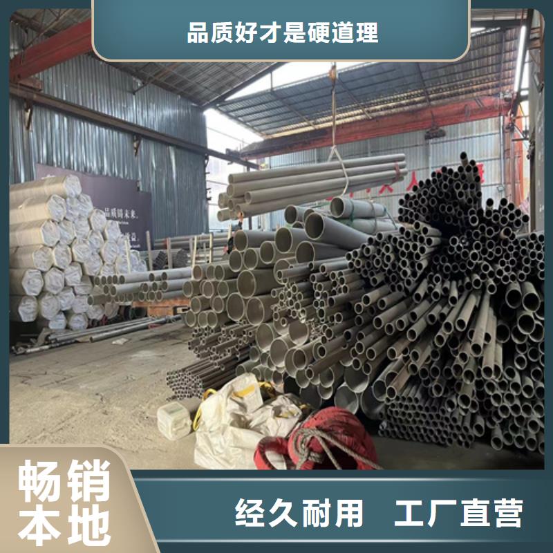 不锈钢管镍合金卷质检严格放心品质产地批发