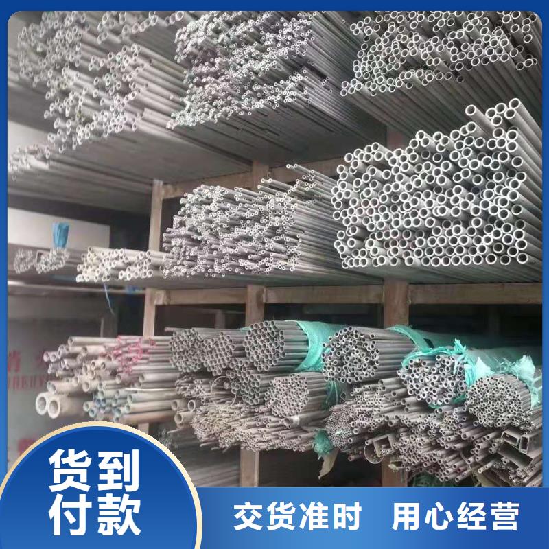 不锈钢管不锈钢卷价格品质服务供您所需