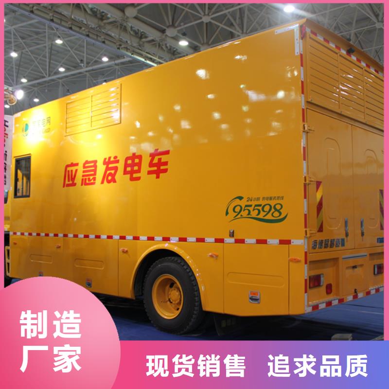 应急发电车油罐车实时报价保障