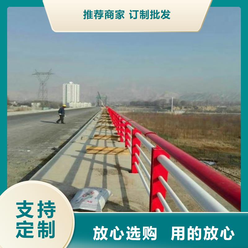 护栏支持定制加工周边生产商
