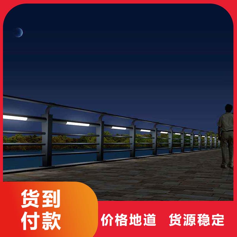 灯光护栏-人行道灯光栏杆源头直供价格低