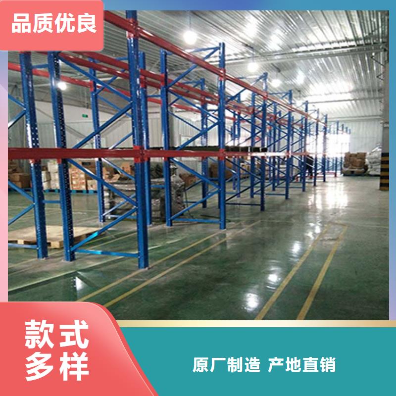 仓储货架源头工厂本地生产商