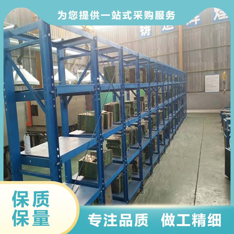 仓储货架轻中重型仓储货架用的放心详细参数