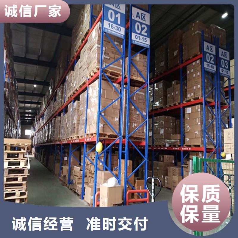 仓储货架价格有优势现货满足大量采购