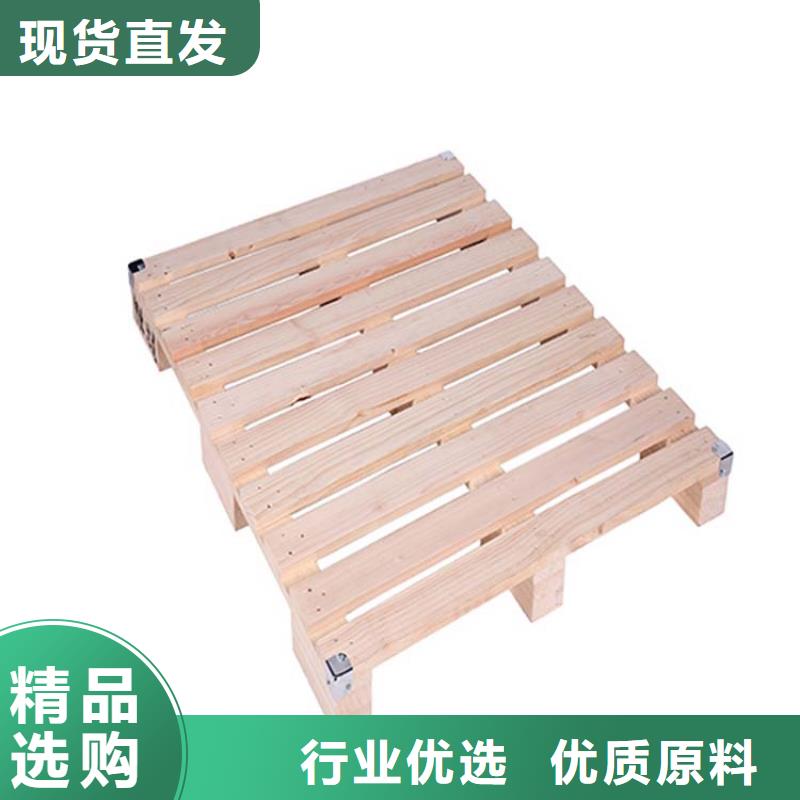 托盘木托盘好货直供本地经销商