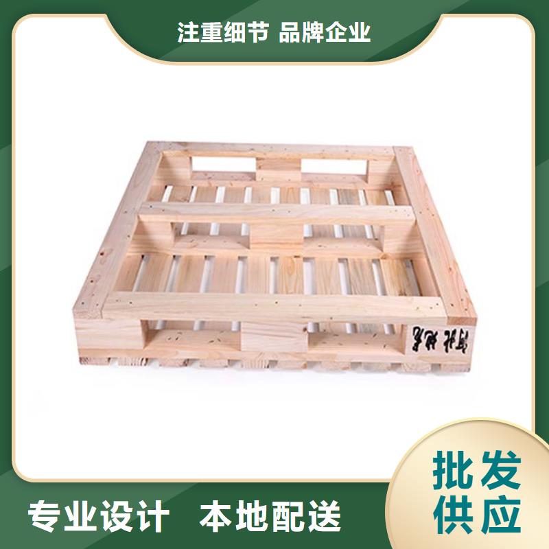 【托盘】木托盘专业供货品质管控当地货源