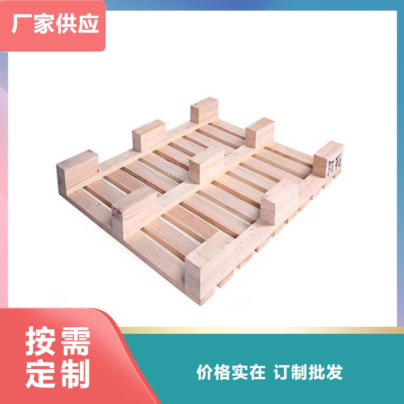 托盘-轻中重型仓储货架实力厂家直销批发货源