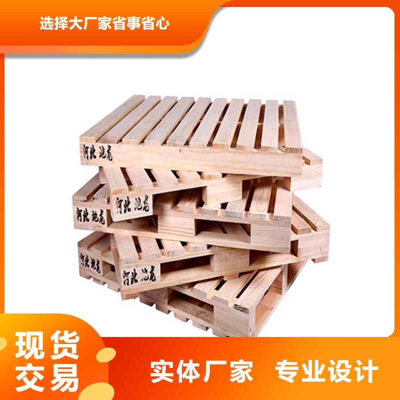 托盘_托盘厂家源头把关放心选购本地货源
