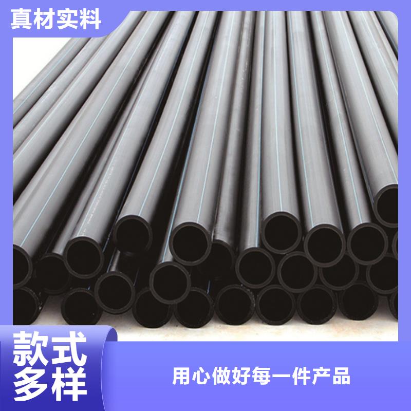 HDPE给水管-PE给水管货真价实应用广泛