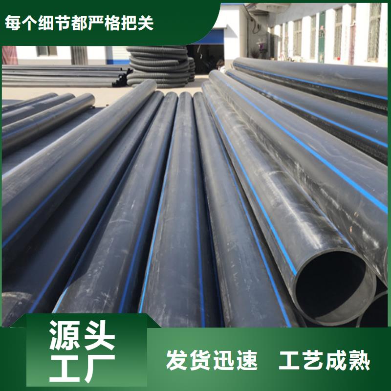 HDPE给水管PE螺纹管订购快捷物流