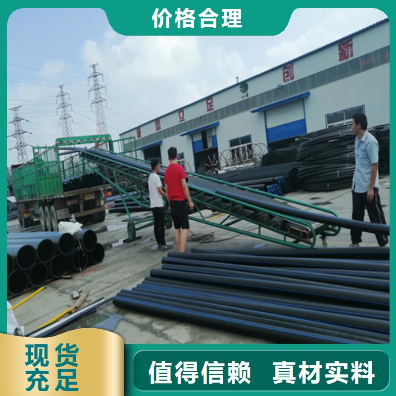HDPE给水管硅芯管库存丰富专业生产制造厂