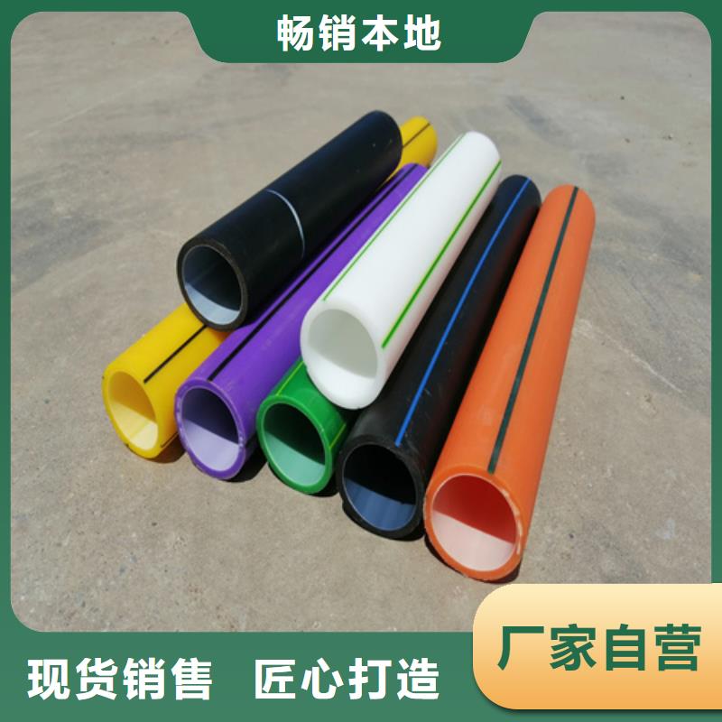 HDPE硅芯管七孔集束管出厂严格质检当地公司