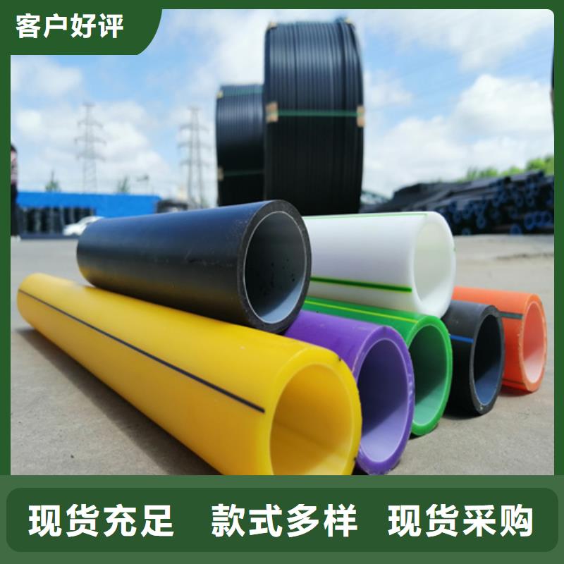 HDPE硅芯管PE给水管厂家新品好产品放心购