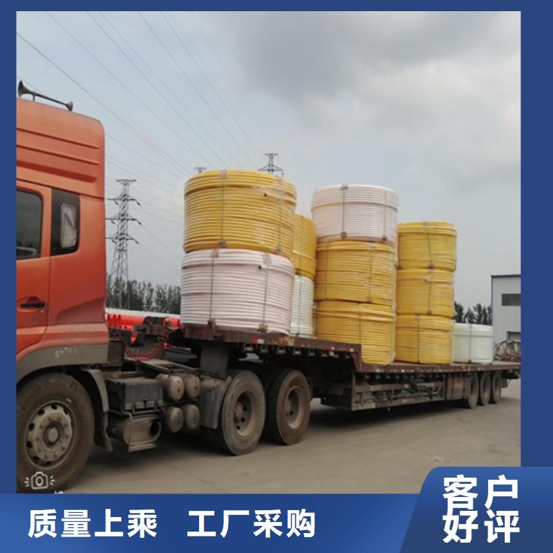 HDPE硅芯管_七孔集束管批发价格价格合理