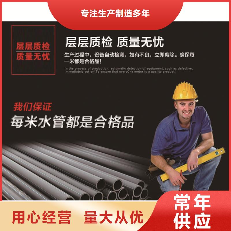 【HDPE给水管】pe穿线管实力优品本地公司
