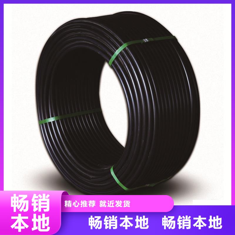 【HDPE给水管PE硅芯管品质优选】全品类现货