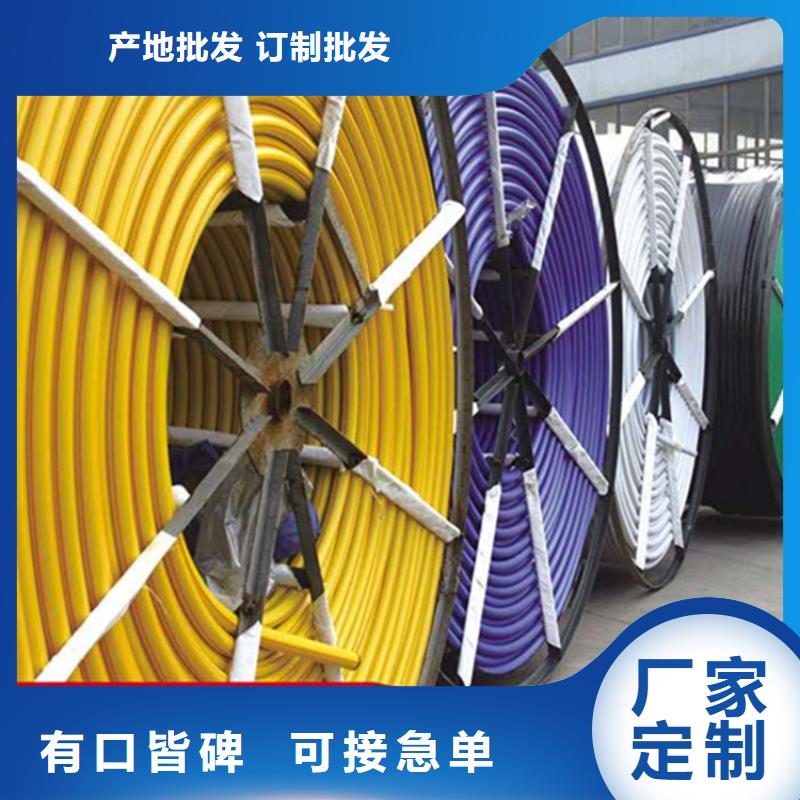 【HDPE硅芯管】pe上水管大量现货供应当地生产商