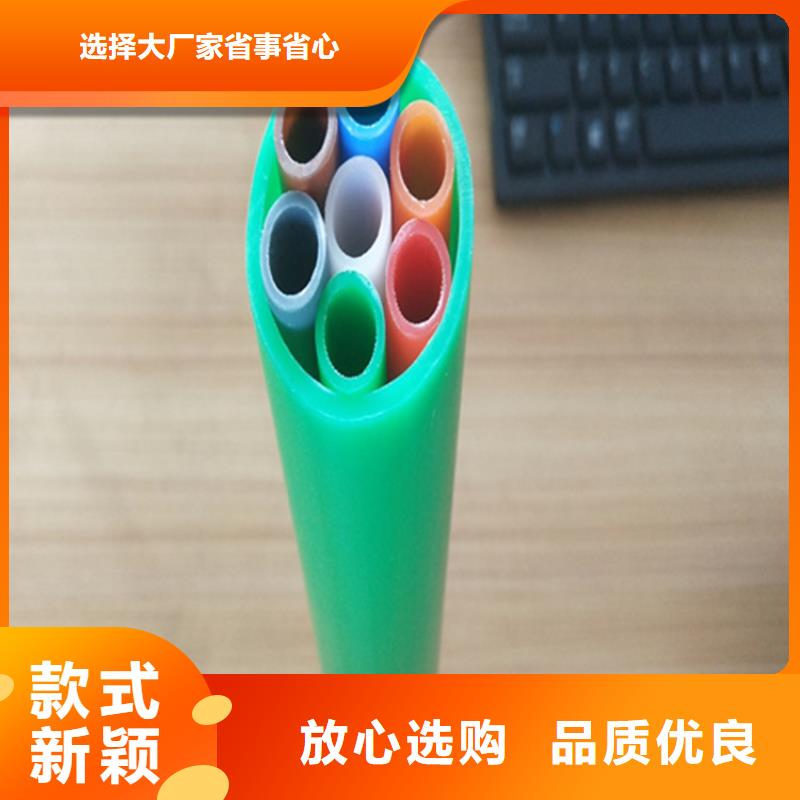 【HDPE集束管】集束管库存丰富厂家采购