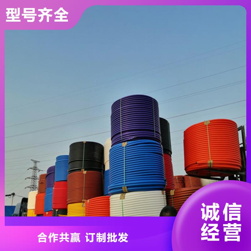 HDPE集束管PE硅芯管敢与同行比质量精挑细选好货
