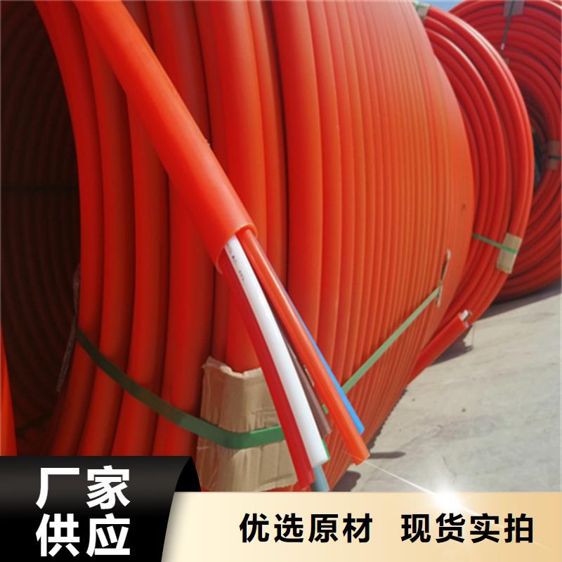 【HDPE集束管PE给水管优选货源】厂家大量现货