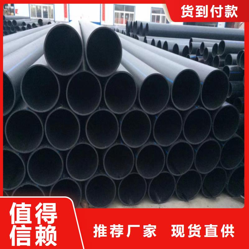 PE给水管多种工艺同城生产商