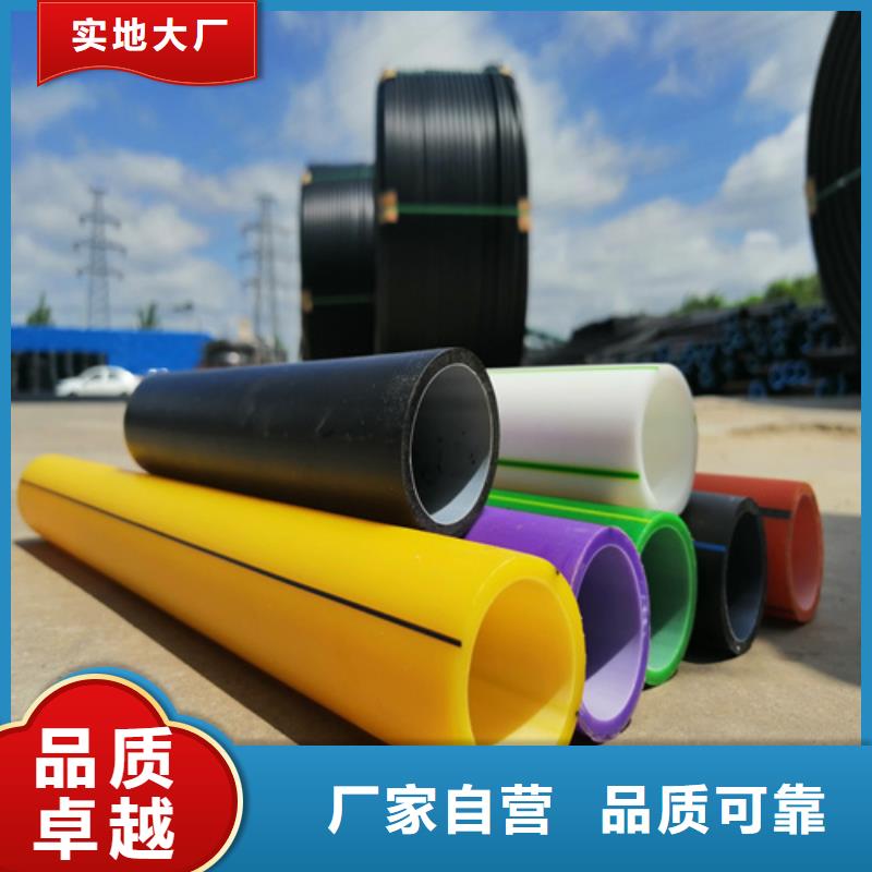 PE硅芯管PE给水管实力公司正规厂家