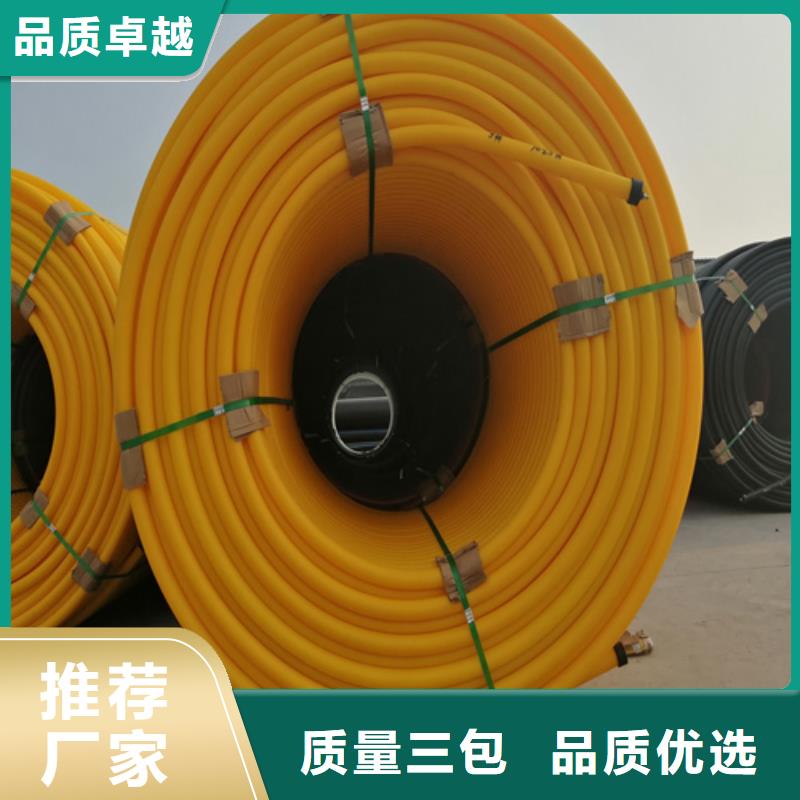 【PE硅芯管硅芯管来电咨询】质量无忧