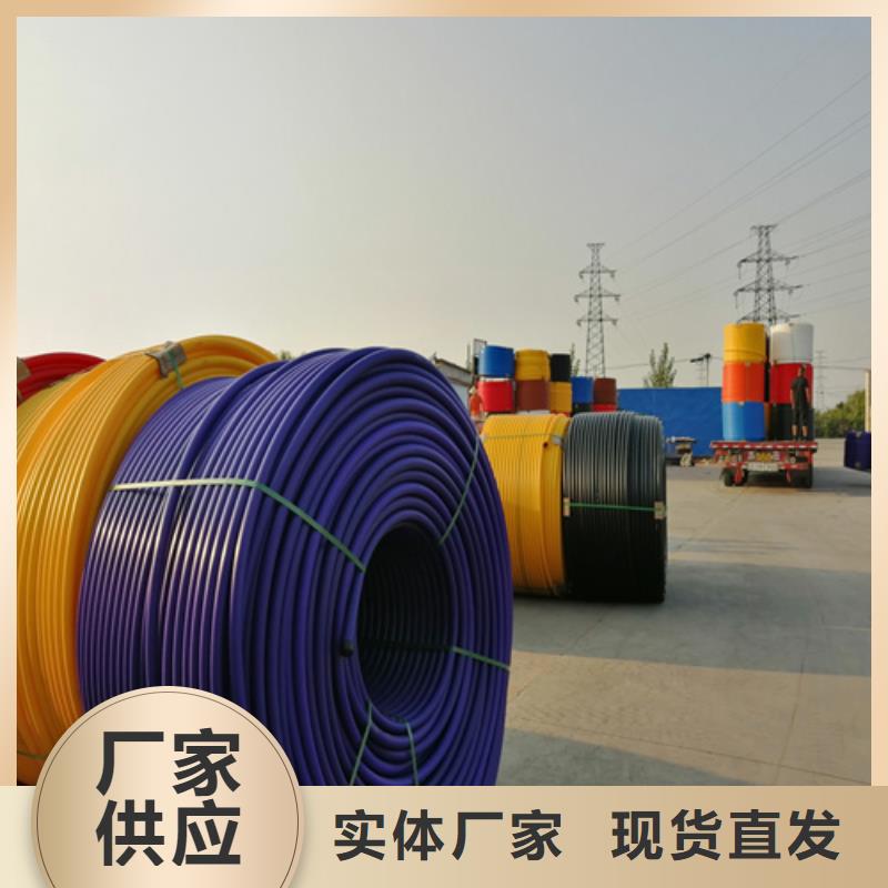 PE硅芯管,PE给水管型号全价格低同城公司
