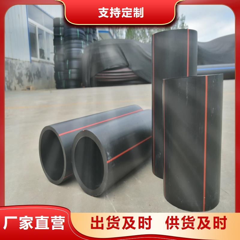【PE燃气管】硅芯管敢与同行比质量现货销售
