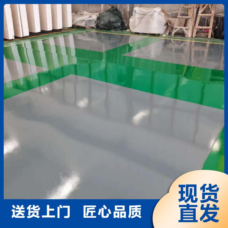 环氧地坪防静电自流平懂您所需本地厂家
