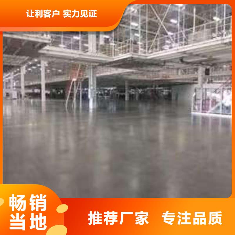 环氧地坪【微水泥】经久耐用按需定制