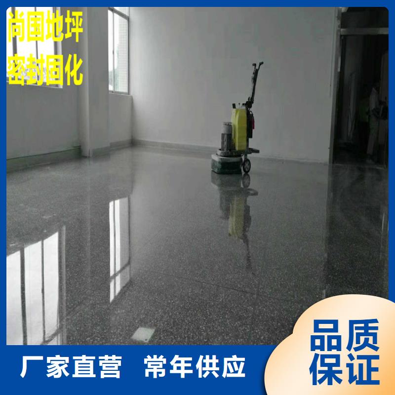 水泥自流平【耐酸碱地板漆】同行低价本地品牌