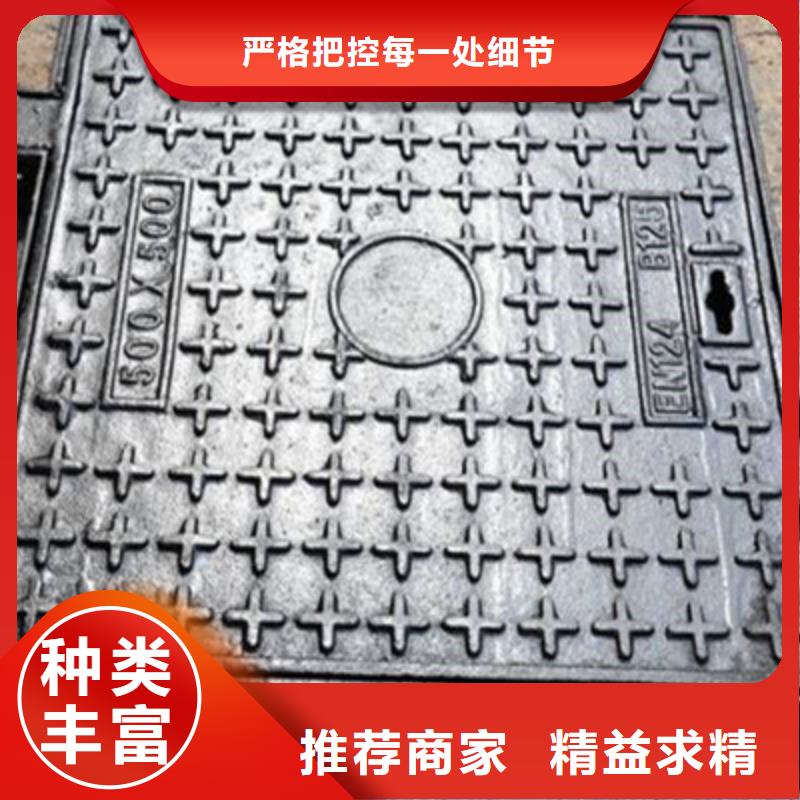 球墨铸铁球墨铸铁水沟盖板有实力有经验品质值得信赖