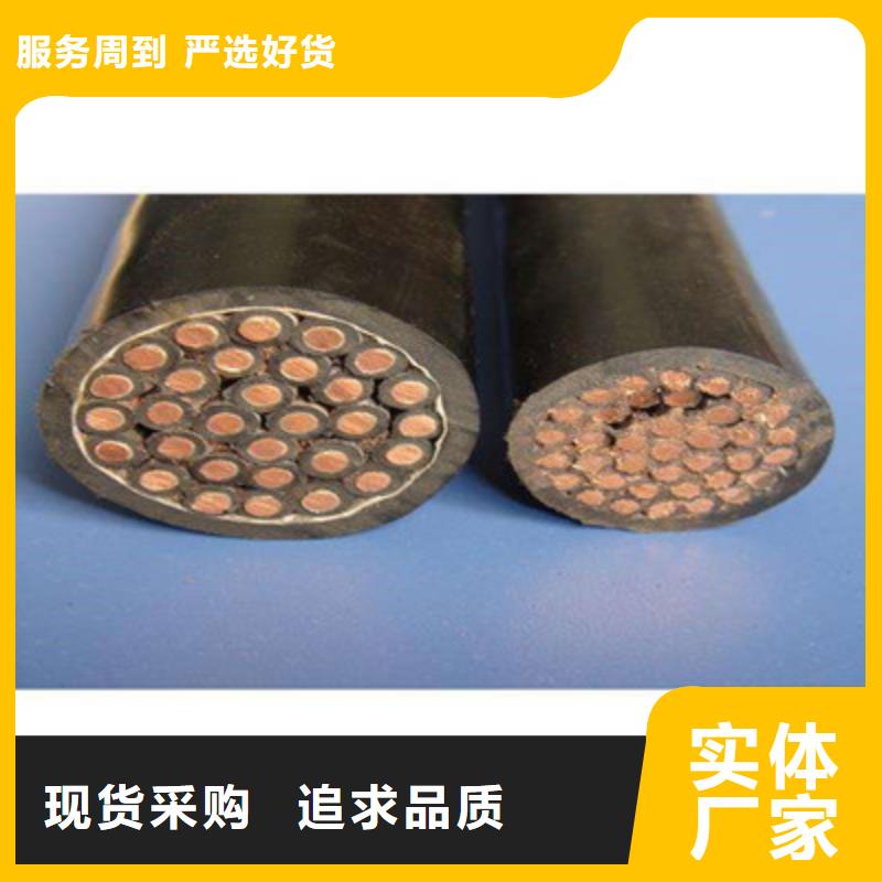 特种电缆_通信电缆对质量负责丰富的行业经验
