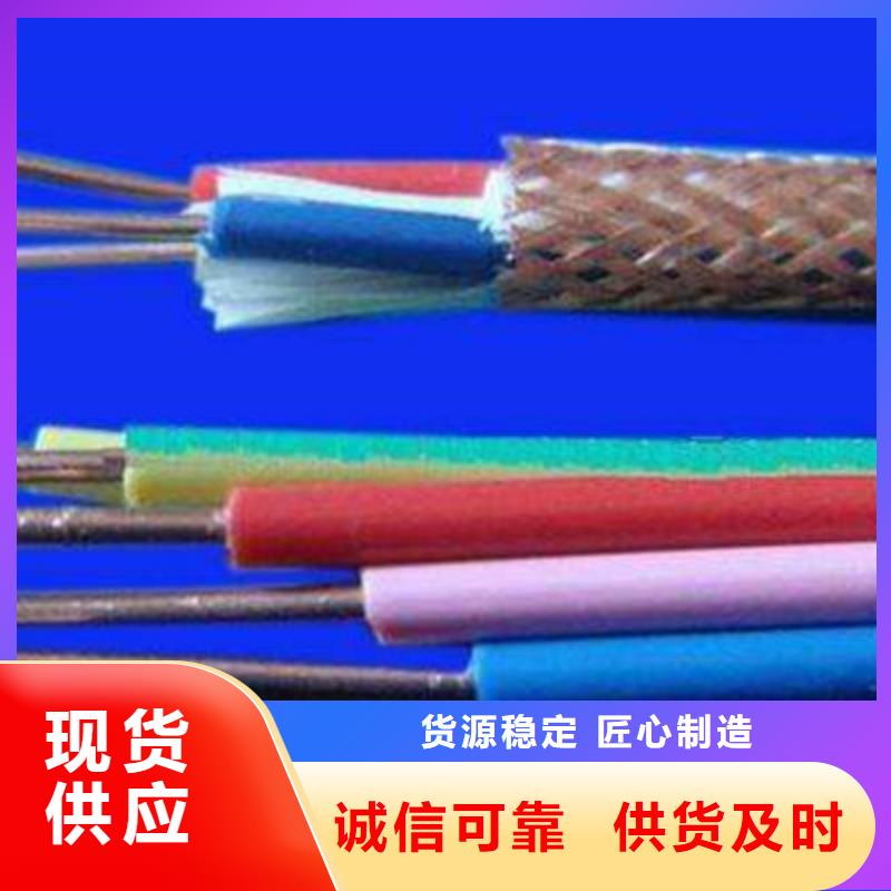 【控制电缆煤矿用阻燃控制电缆不断创新】本地区货源