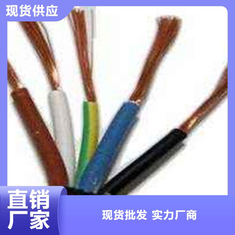 矿用控制电缆煤矿用阻燃信号电缆高品质现货销售本地范围货源