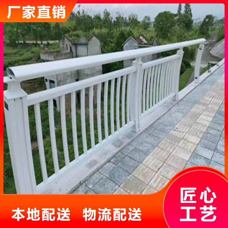 护栏【乡村安保防护栏厂家】用心做好每一件产品免费寄样