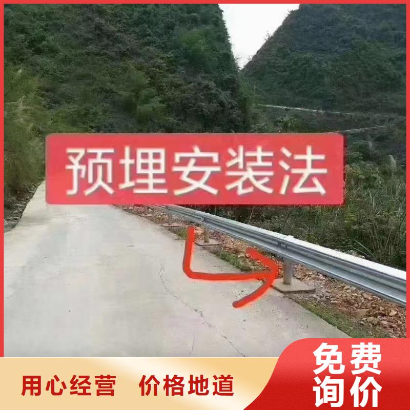 护栏_标志牌标志杆厂家工厂自营本地生产商