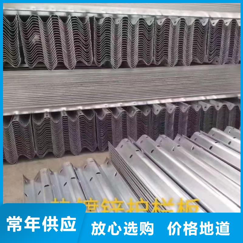 【护栏波形护栏厂家型号齐全】质量无忧