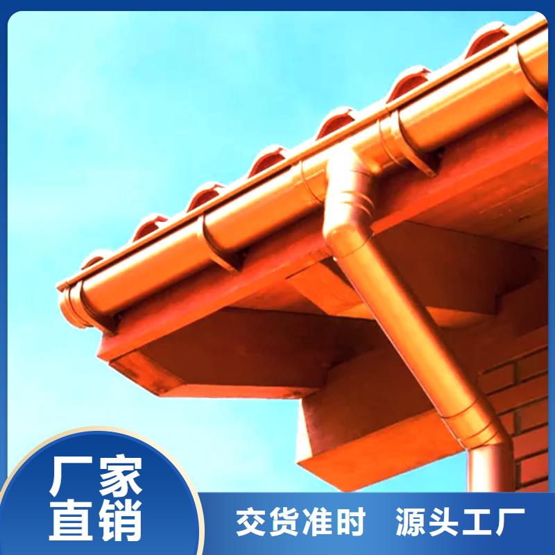 【天沟】落水系统高性价比当地货源
