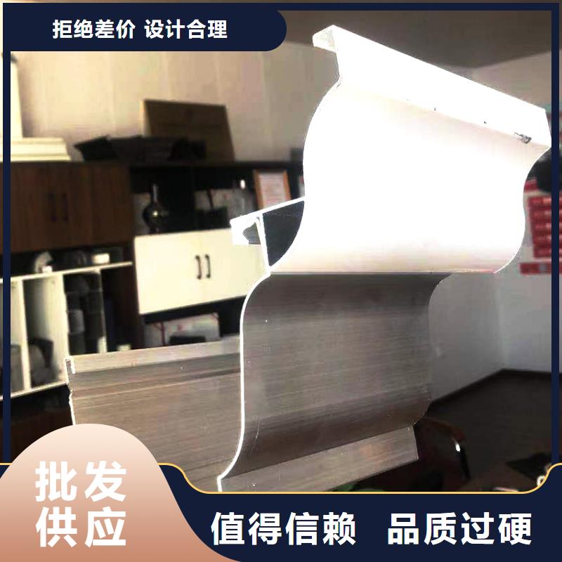 【天沟铝合金雨水槽出货快】设计制造销售服务一体