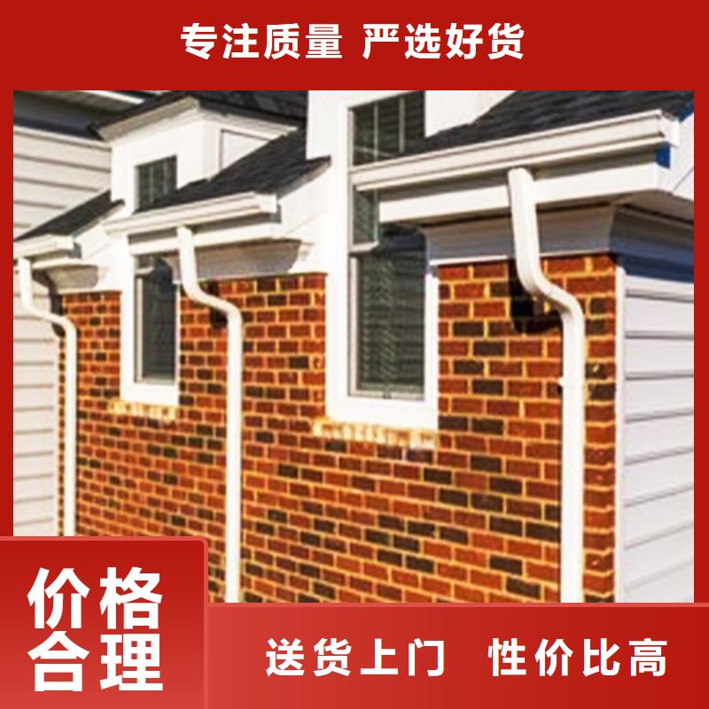 檐沟铝合金檐槽适用场景货源足质量好