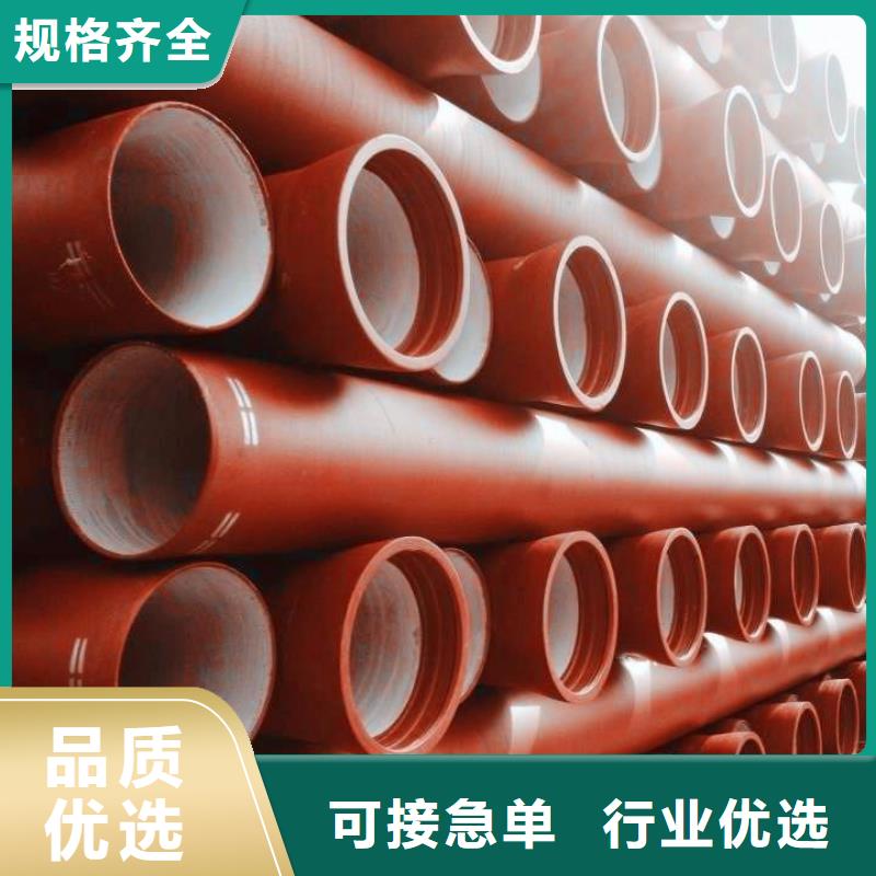 给水用DN800球墨铸铁管用心经营
