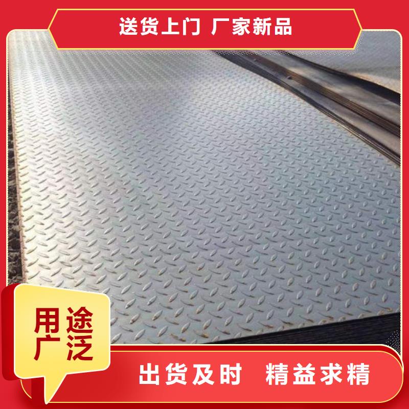 钢材品质优良专注细节使用放心
