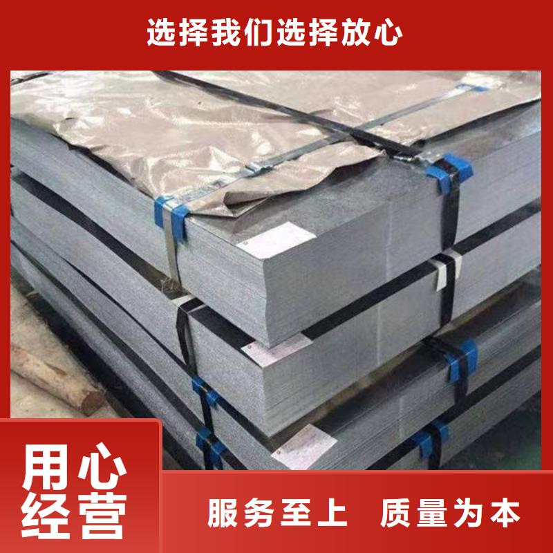  钢材厂家工艺先进品质信得过