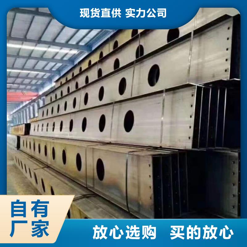 【钢材槽钢多家仓库发货】厂家十分靠谱
