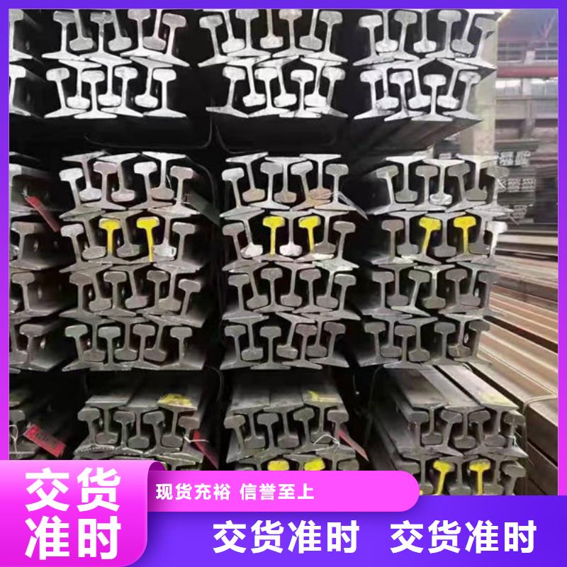钢材支持定制本地制造商